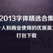 2021年香港小姐总决赛视频完整版